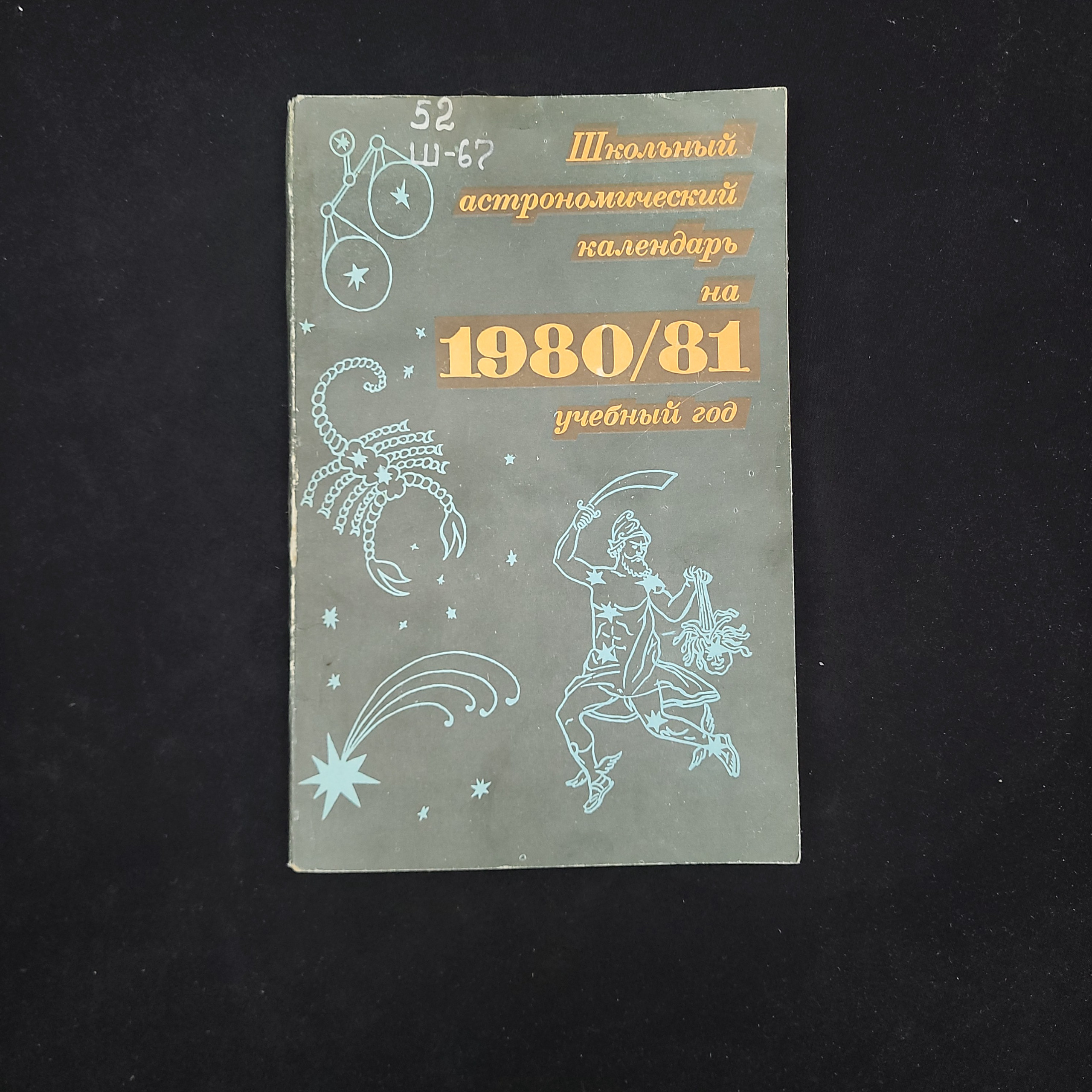Картинка 1