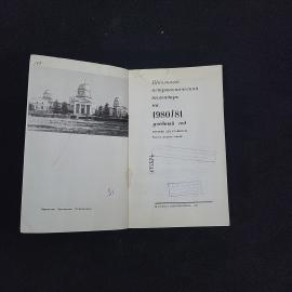 Картинка 3