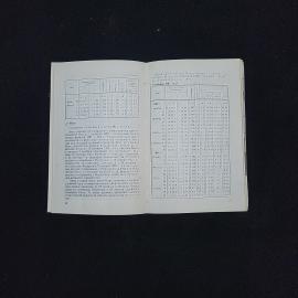 Картинка 4
