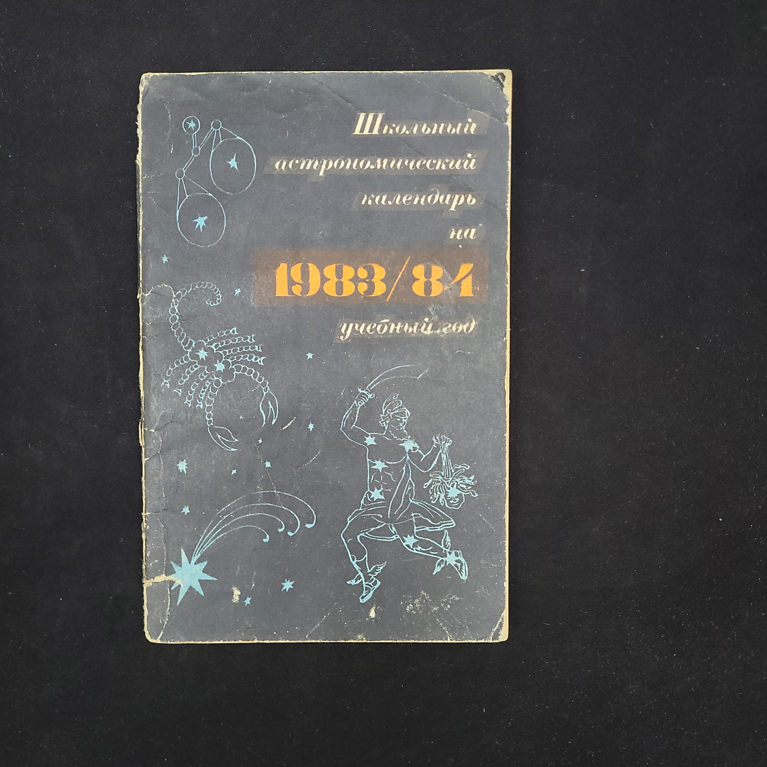 Картинка 1