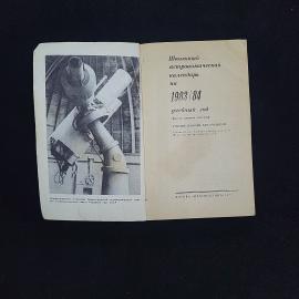 Картинка 3