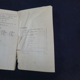 Картинка 5