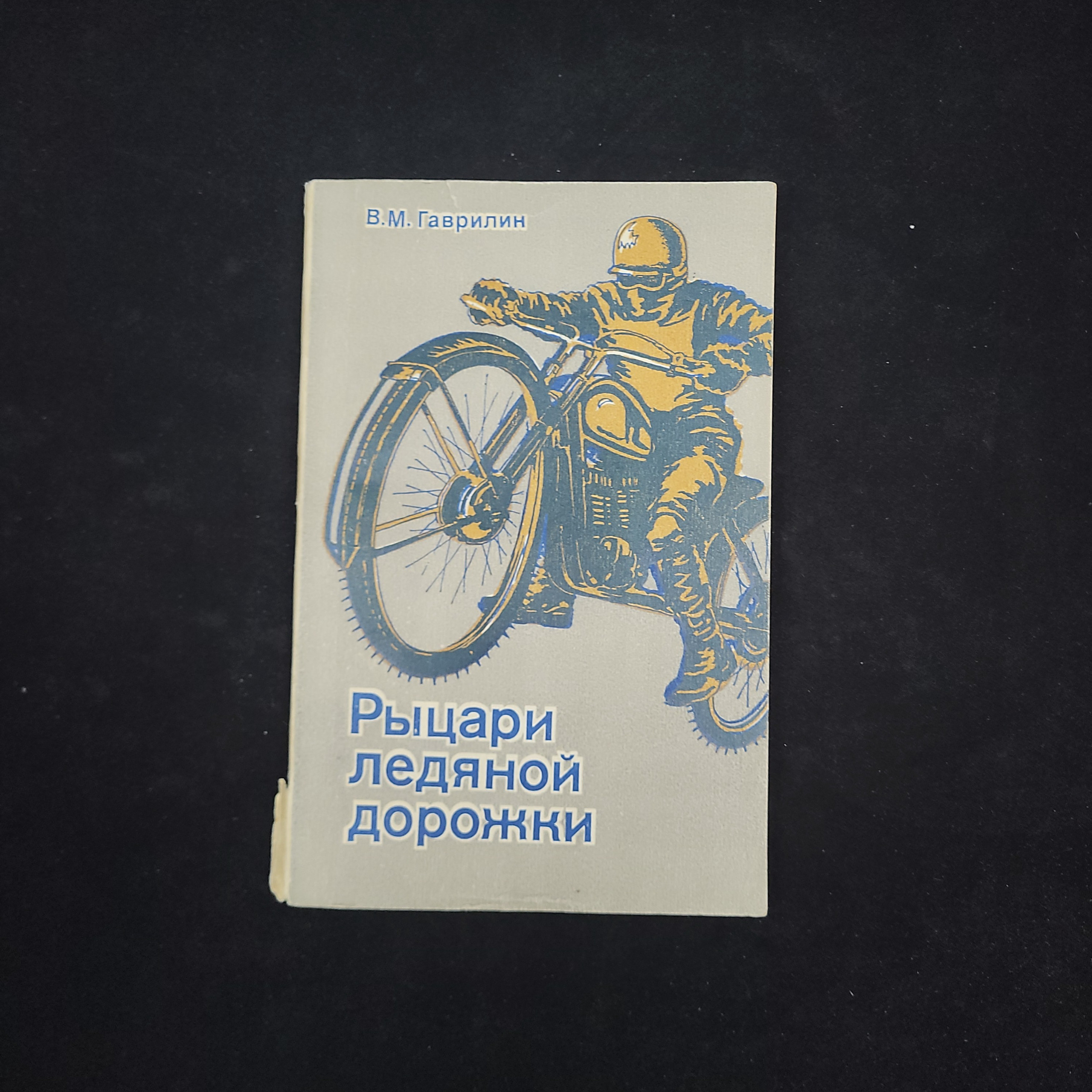 Картинка 1