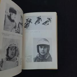 Картинка 5