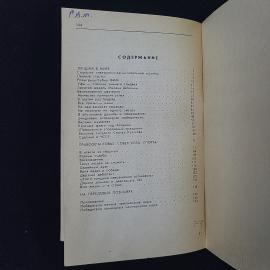 Картинка 6