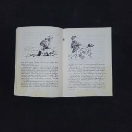 Картинка 4