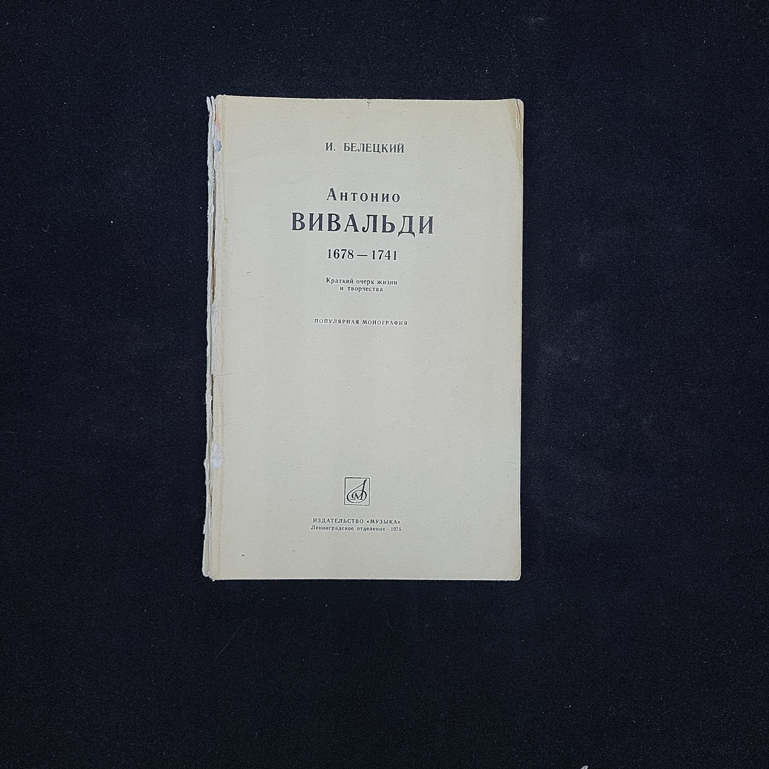 Картинка 1