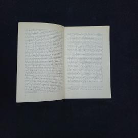 Картинка 4