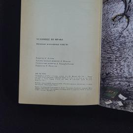 Картинка 6