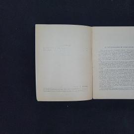 Картинка 4