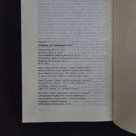 Картинка 5