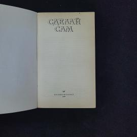 Картинка 3