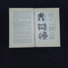 Картинка 4