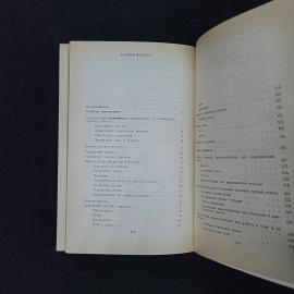 Картинка 5