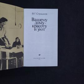 Картинка 3