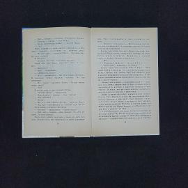 Картинка 4