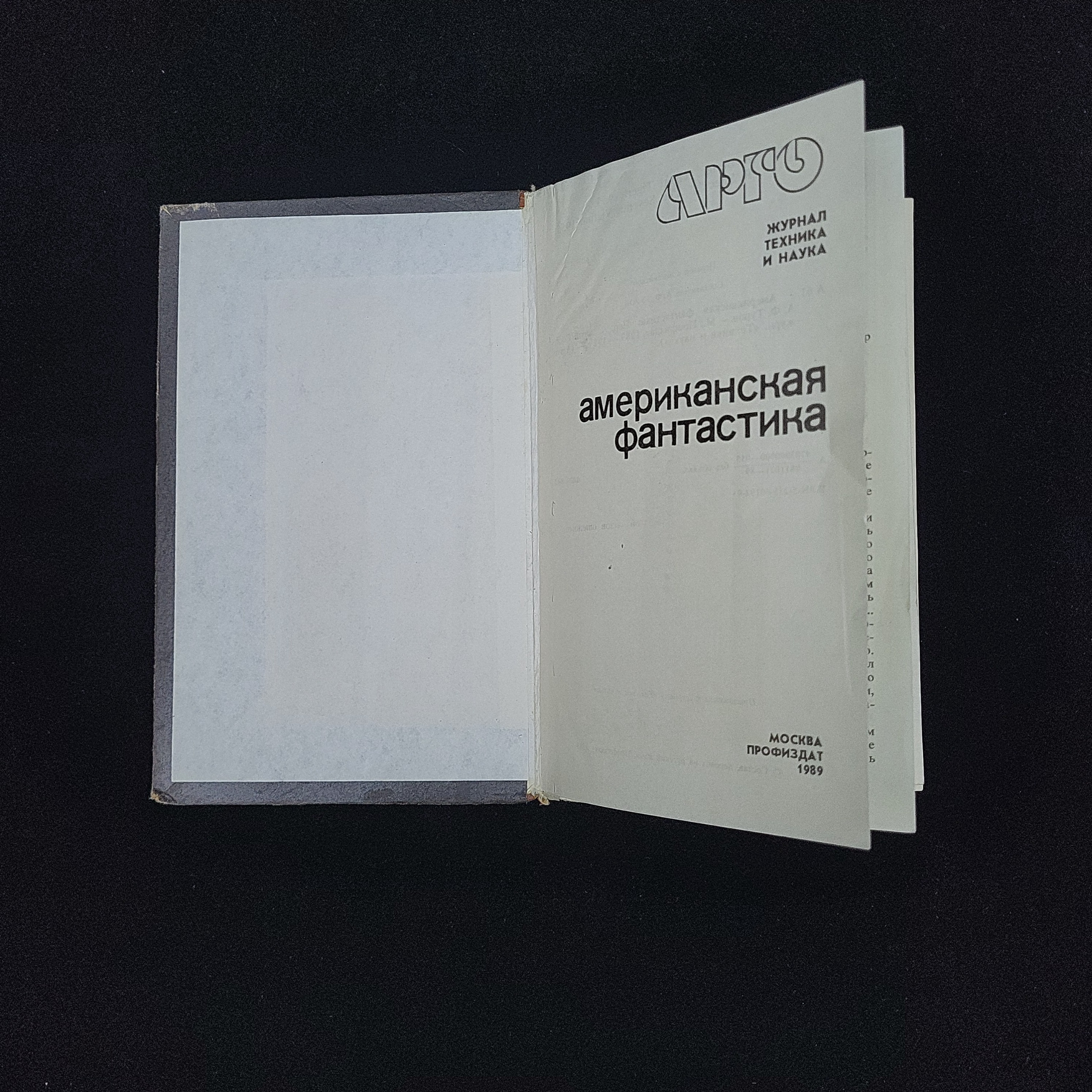 Картинка 3