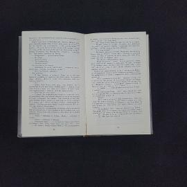 Картинка 4