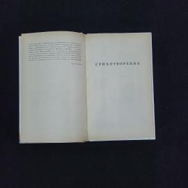 Картинка 3
