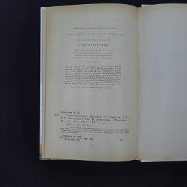 Картинка 6