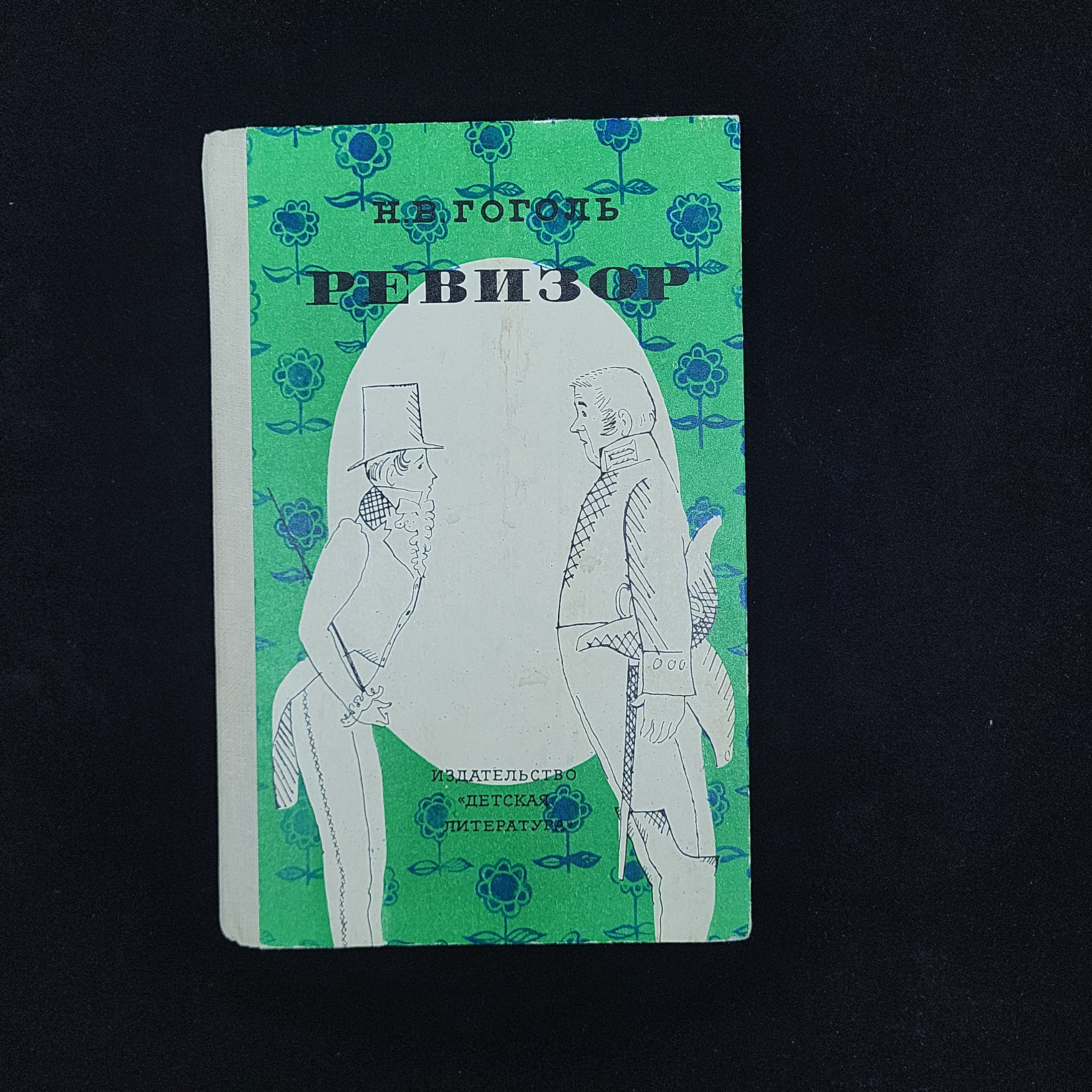 Картинка 1