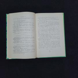 Картинка 4