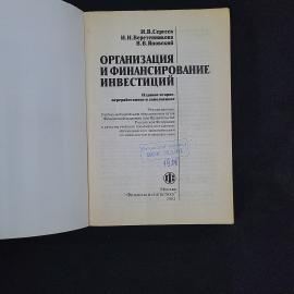 Картинка 3