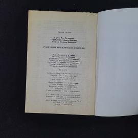 Картинка 6