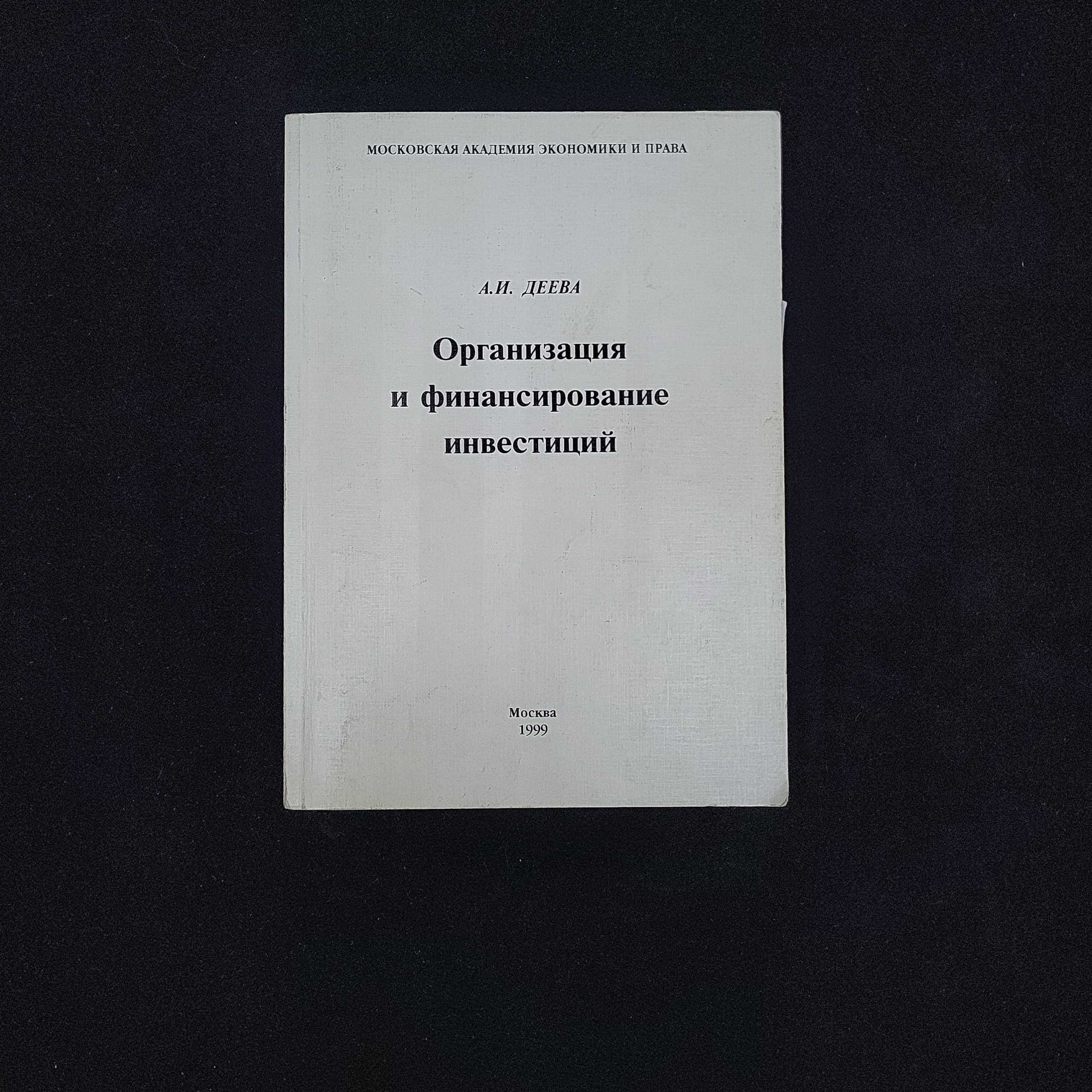 Картинка 1