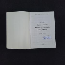 Картинка 3