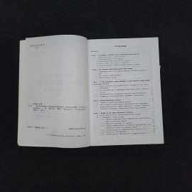 Картинка 4