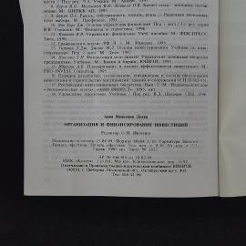 Картинка 6