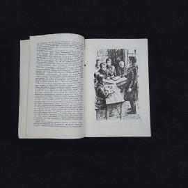 Картинка 4