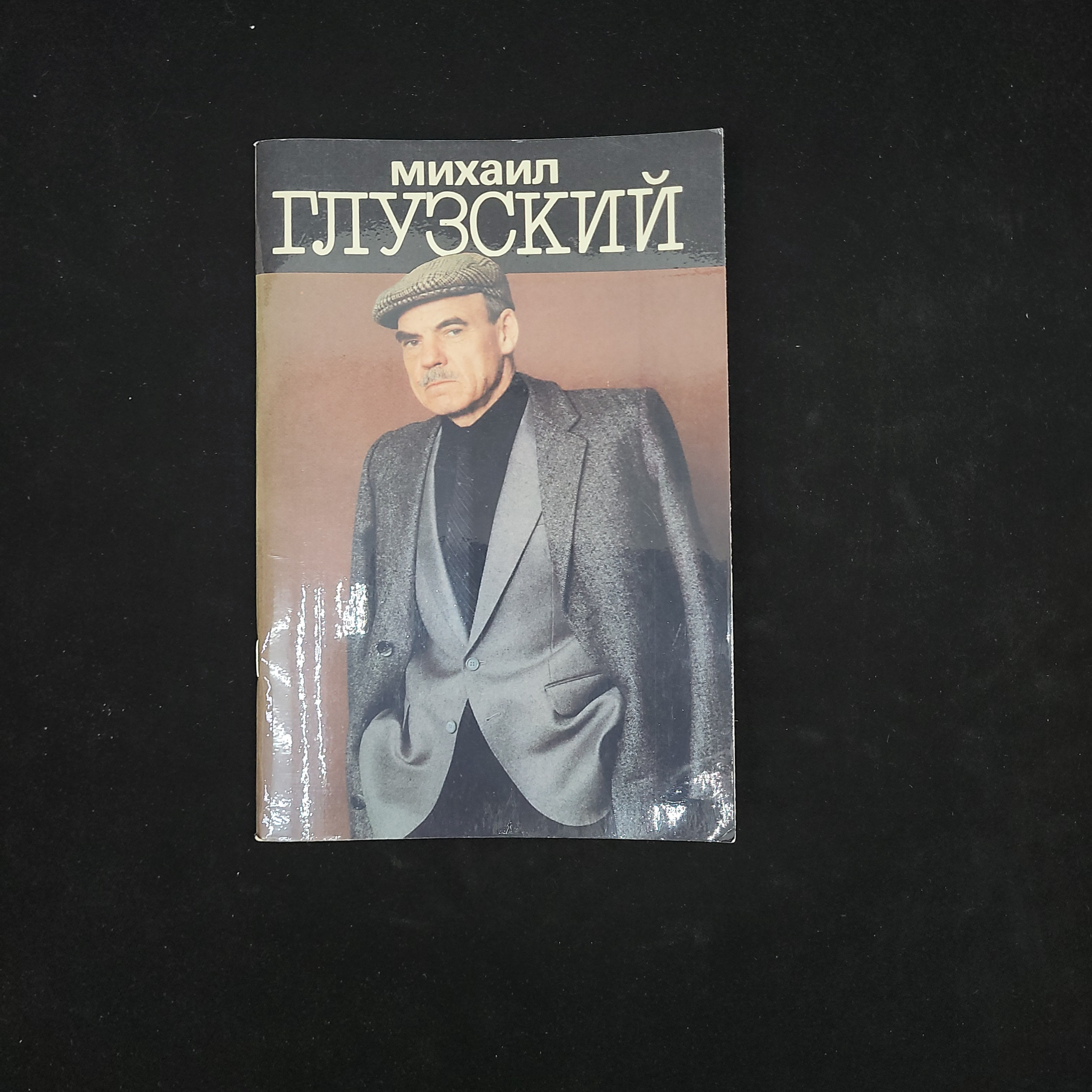Картинка 1