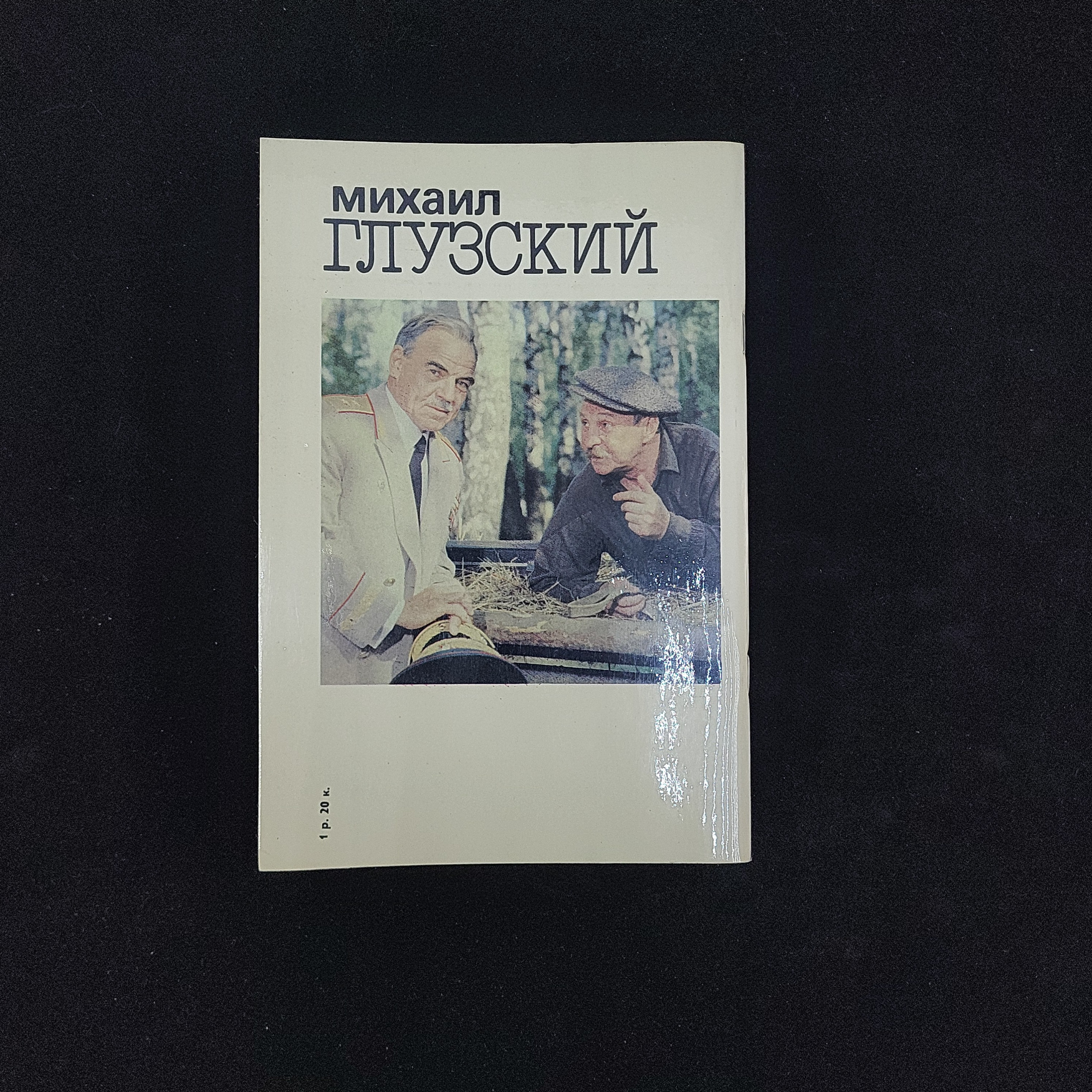 Картинка 2