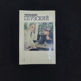 Картинка 2