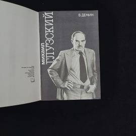 Картинка 3