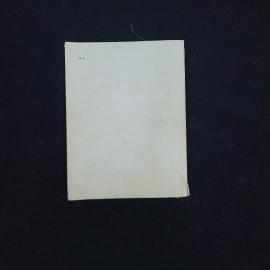 Картинка 2