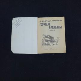 Картинка 3