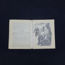Картинка 4