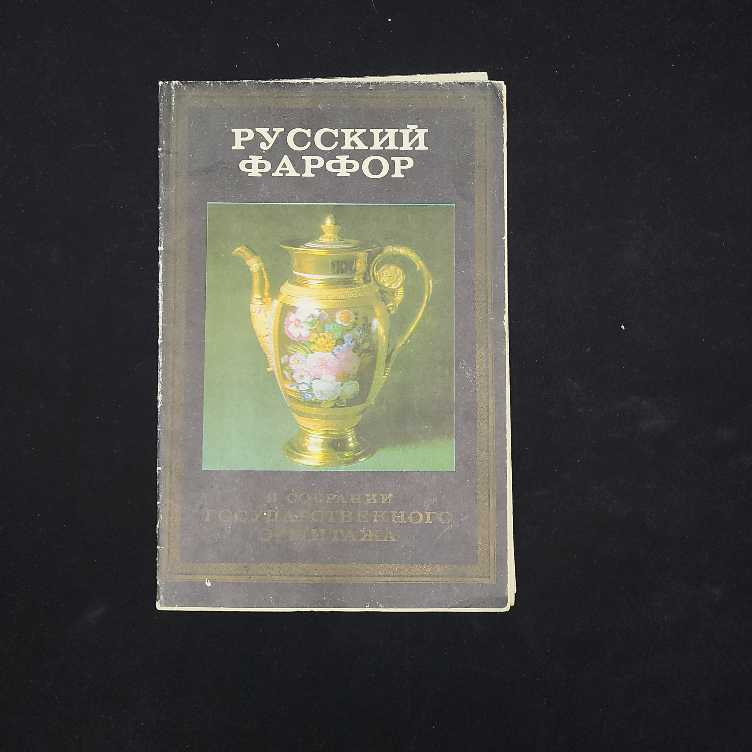 Картинка 1