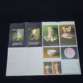Картинка 3