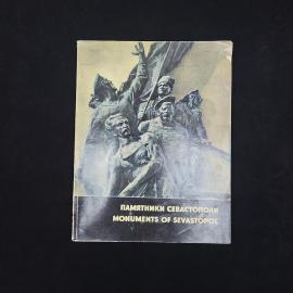 Картинка 1