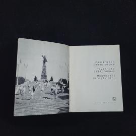 Картинка 2