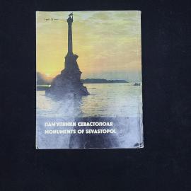 Картинка 5