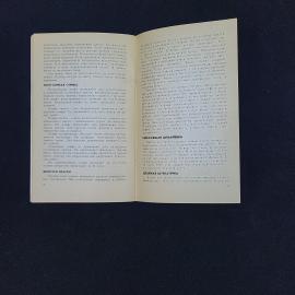 Картинка 4