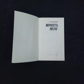 Картинка 3