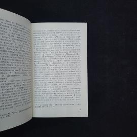 Картинка 4