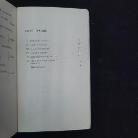 Картинка 5