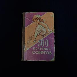 Картинка 1